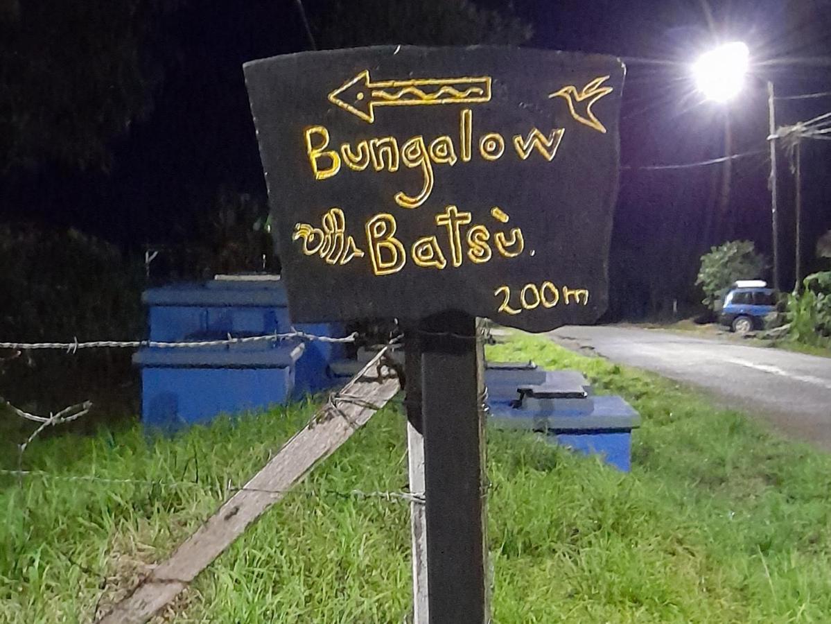 La Fortuna Bungalow Batsu מראה חיצוני תמונה